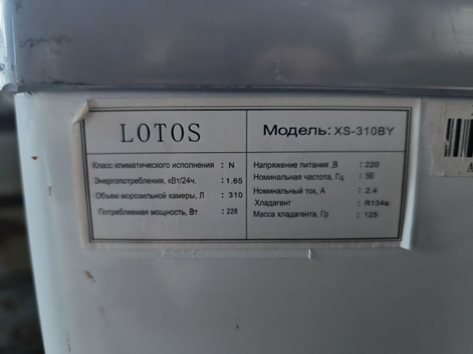 Продается рабочая морозилка