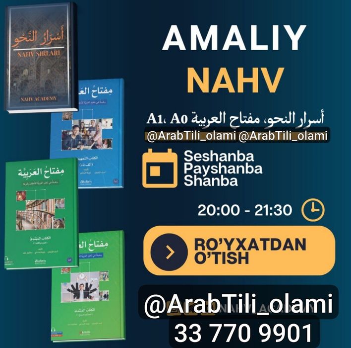 Onlayn va oflayn (individual, guruh) Arab tili kursiga taklif qilamiz.