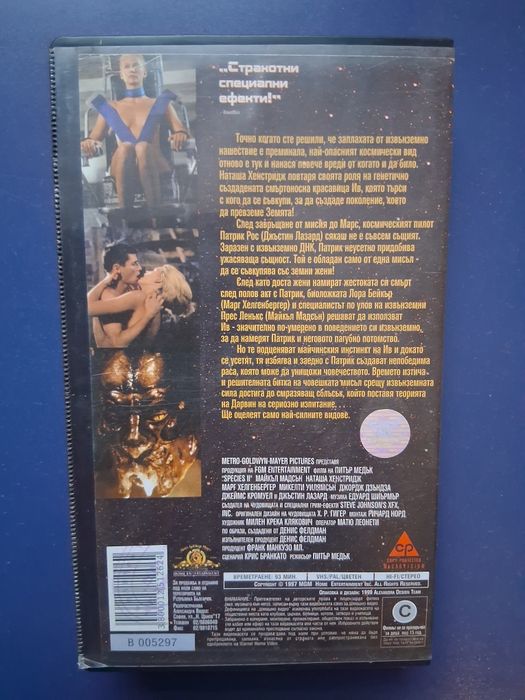 Видеокасети VHS. Видове 1 - 2  Част