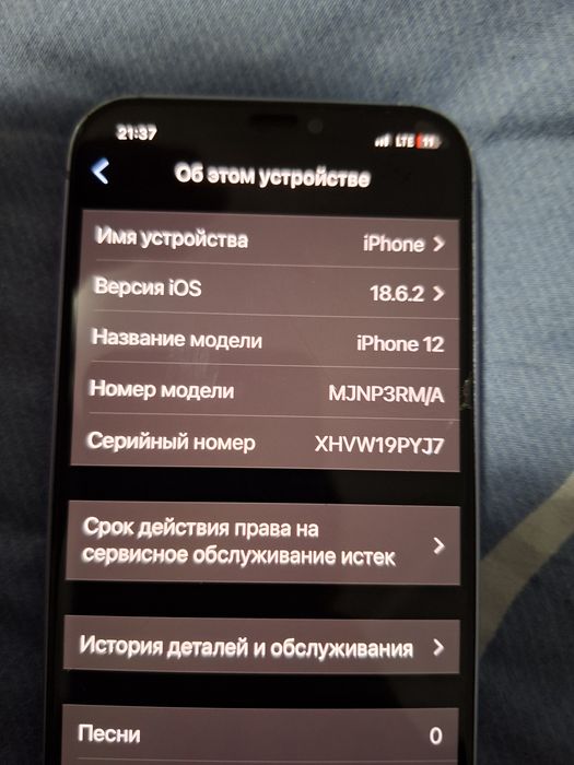 Айфон 12 с коробкой