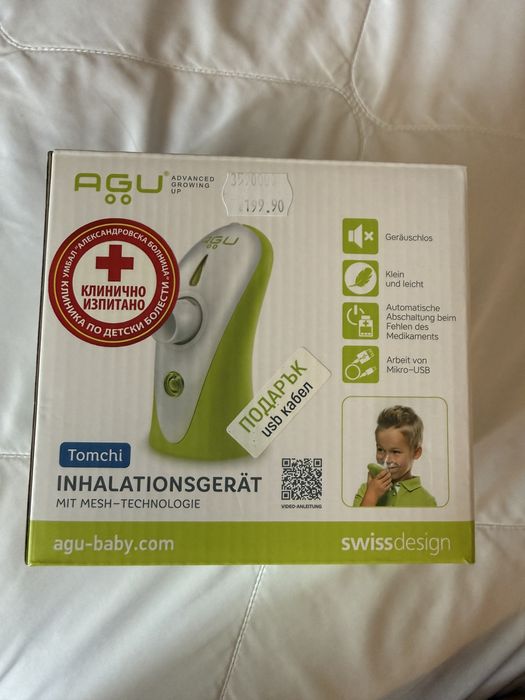 Детски меш инхалатор AGU Tomchi