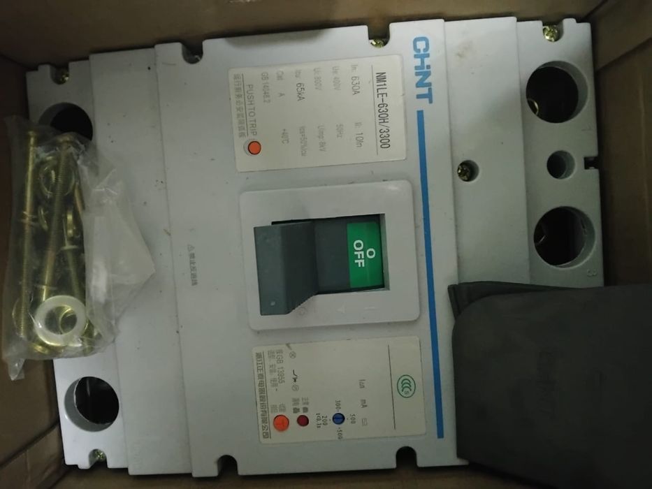 Электрический автомат