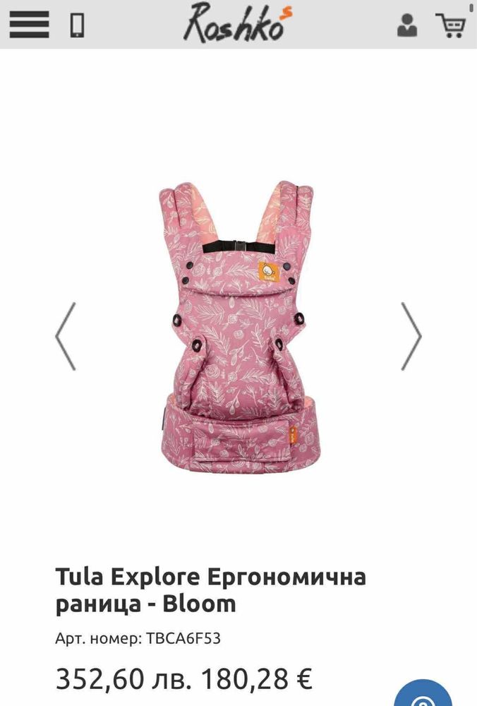 Раница за бебеносене Tula explore