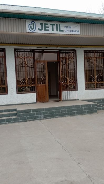 Аренда помещения