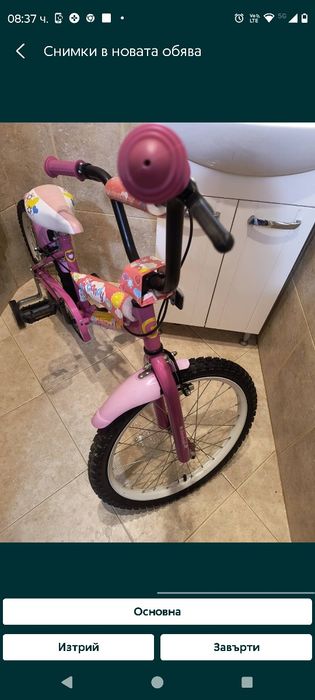 Clearmont детско колело 20 цола