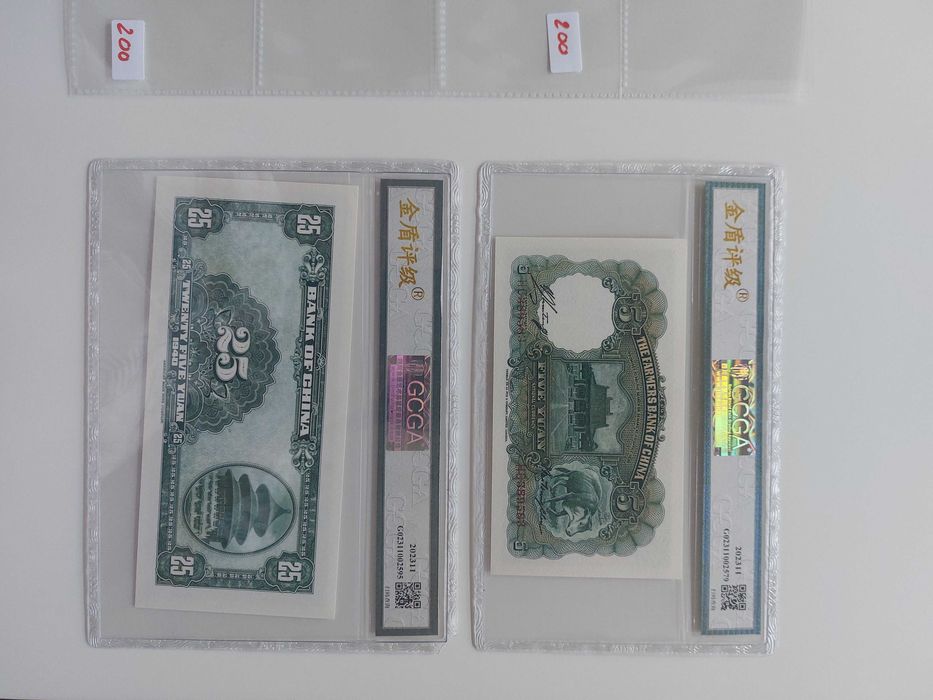 Bancnote vechi Bancnote gradate