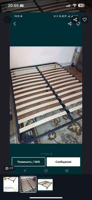 Основа кровать новый состояние