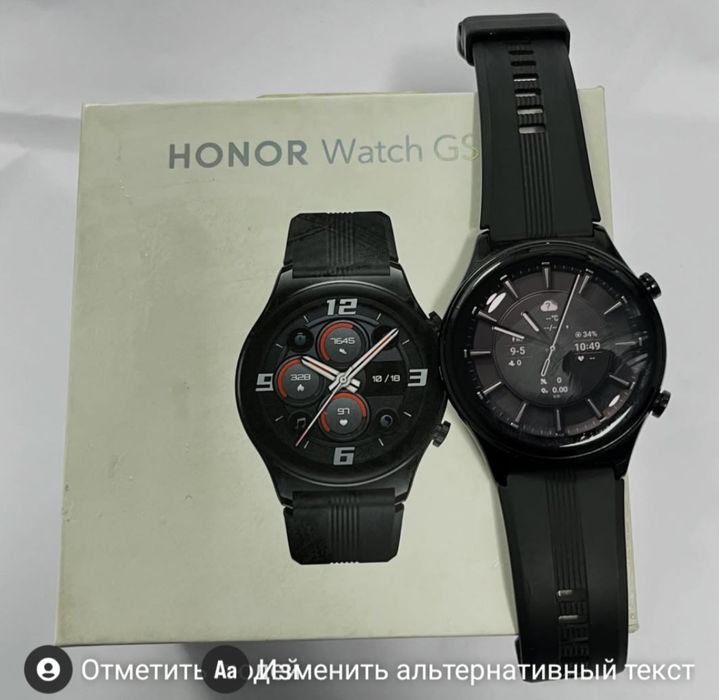 СМАРТЧАСЫ Honor Watch GS3 (лот710188) г. Экибастуз
Модель: Honor Watch