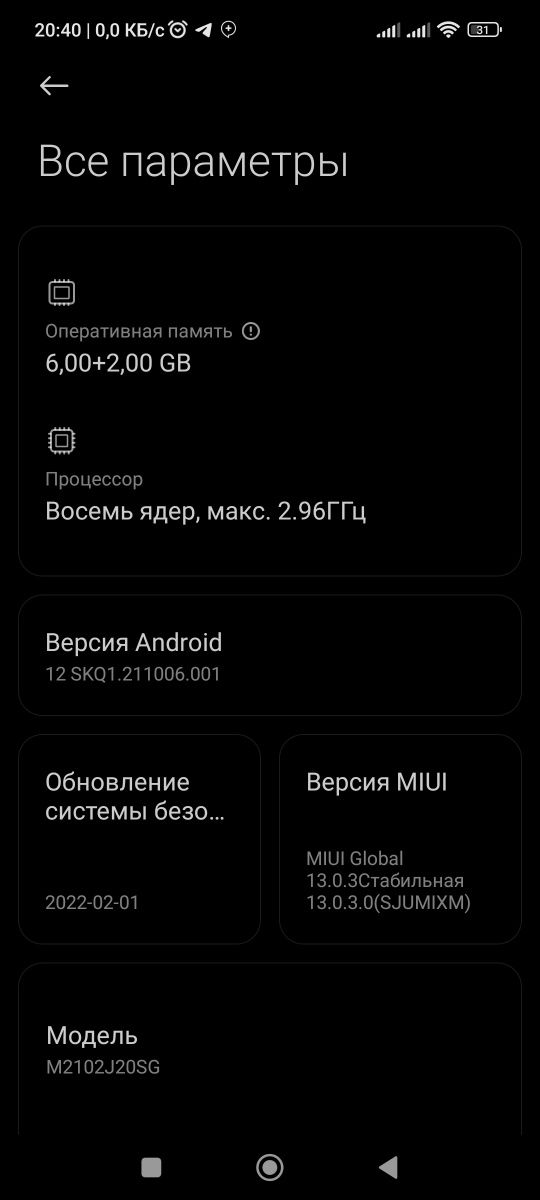 POCO X3 PRO 8/128GB Сатылады СРОЧНЫ