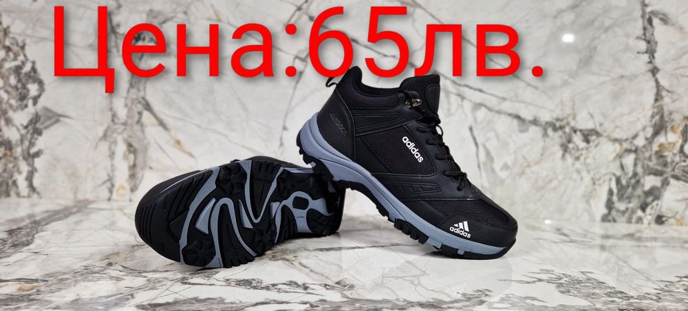 Мъжки обувки с вата