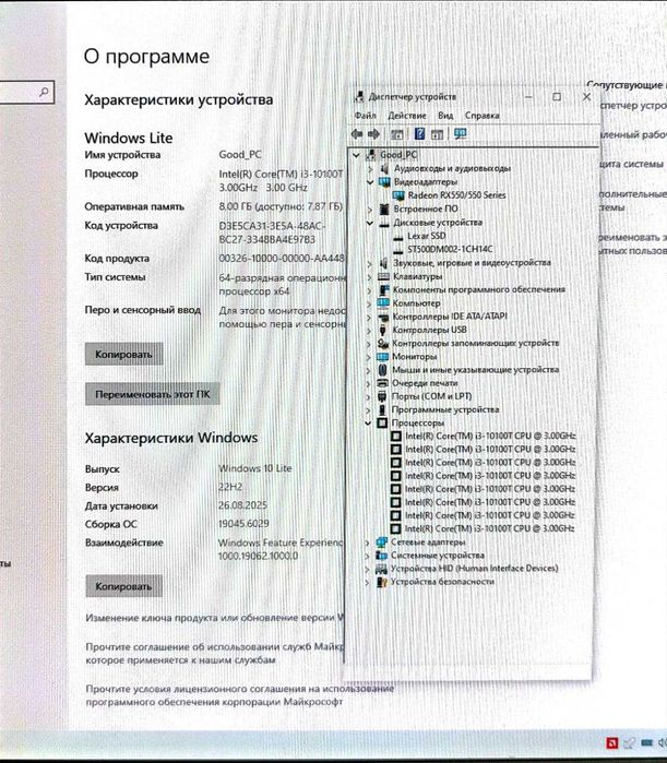 Срочно продам игровой кейс Core i3 10100 RAM 8Gb SSD HDD RX 5
