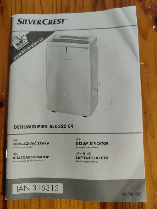 Влагоабсорбатор Silver Crest