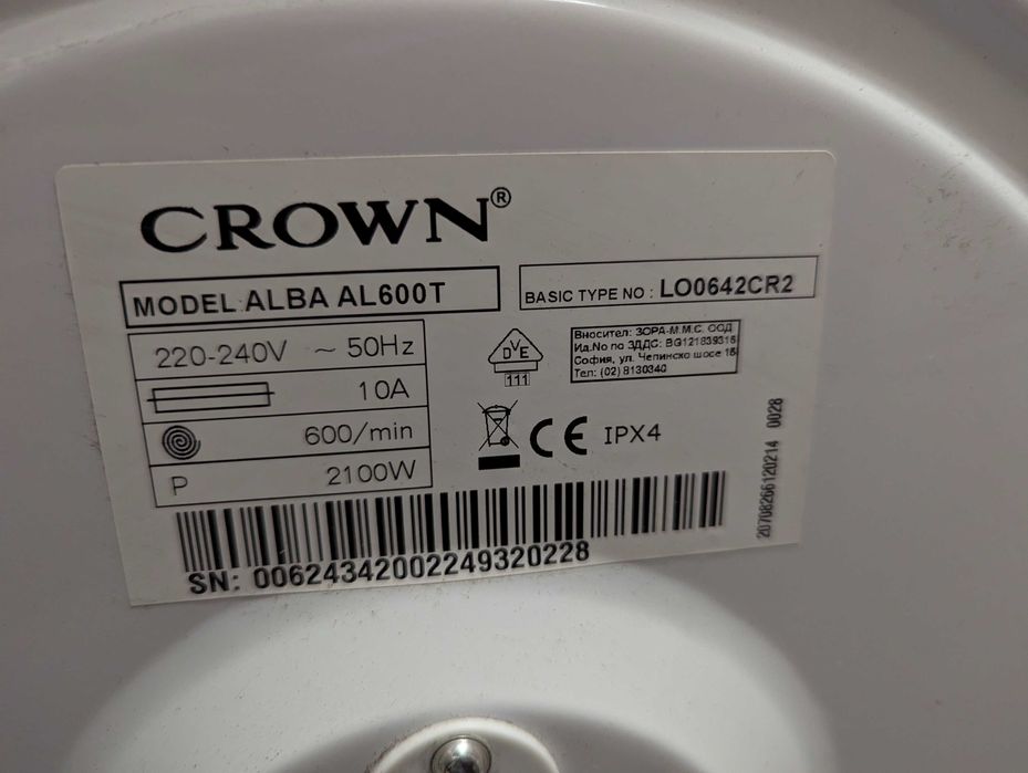 Пералня Crown alba al800t