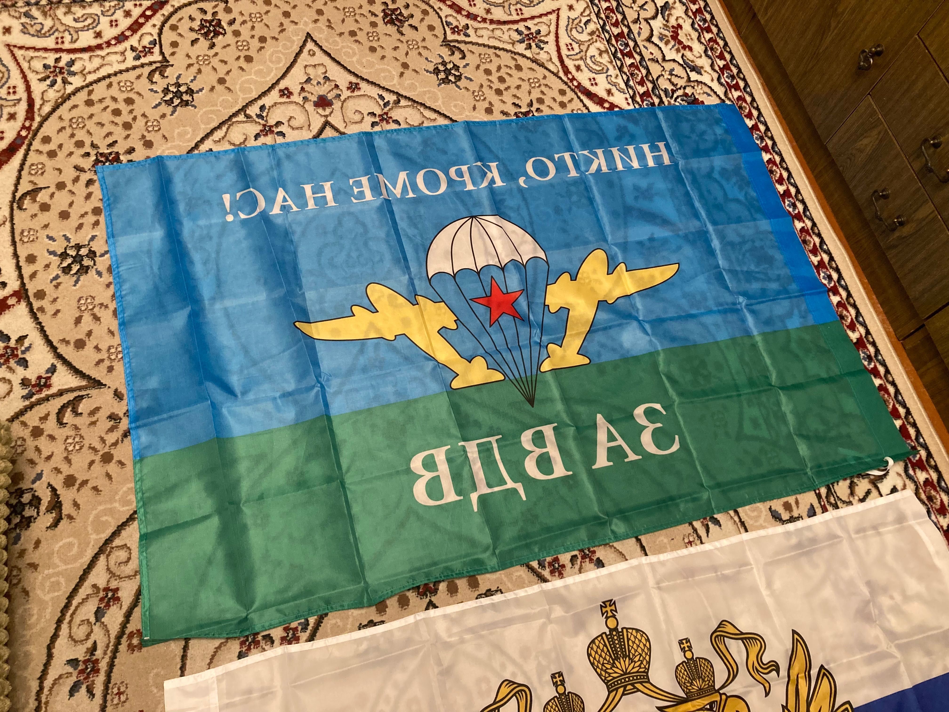Продам новый флаг - ВДВ . Элита армии .