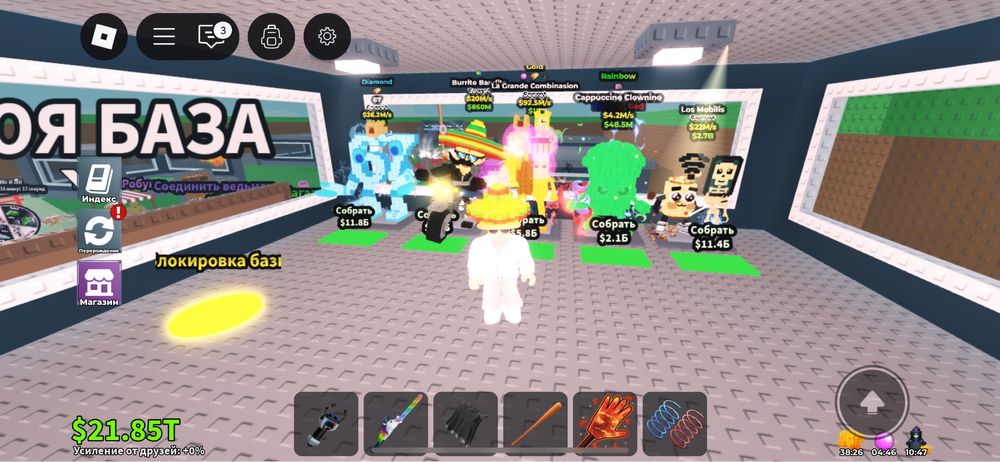 Продам браинротов от 20кк