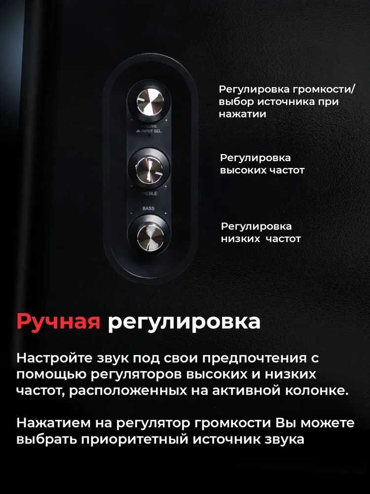 продам новый Microlab Solo19/AUX/Bluetooth/200 ватт/Optical/Coaxial/
