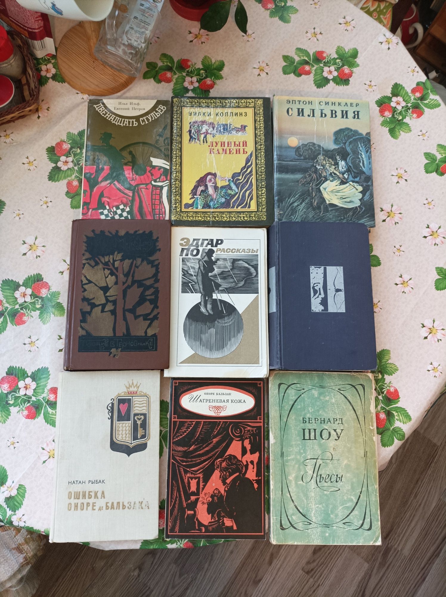 Книги Лунный камень Двенадцать стульев др.