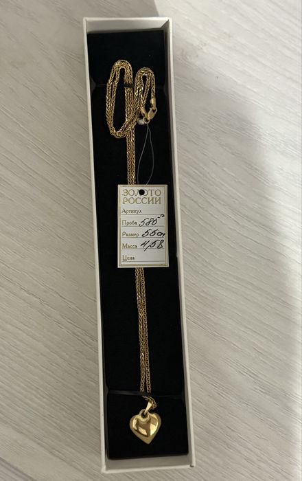 Продам золотую цепь с кулоном