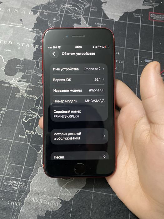 Iohone se 2020……