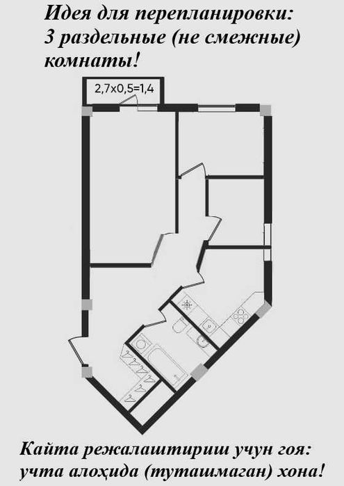 ЖК Fayzli hayot. 2-комнатная, 61 м². г. Ташкент, ТРЦ "Компас"
