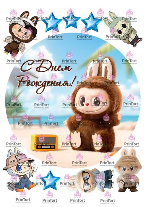 Пищевая печать на сахарной бумаге