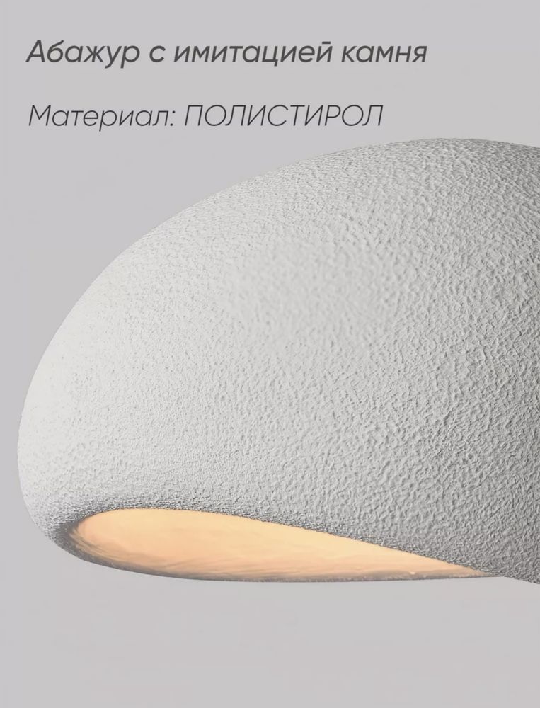 Люстра подвесная