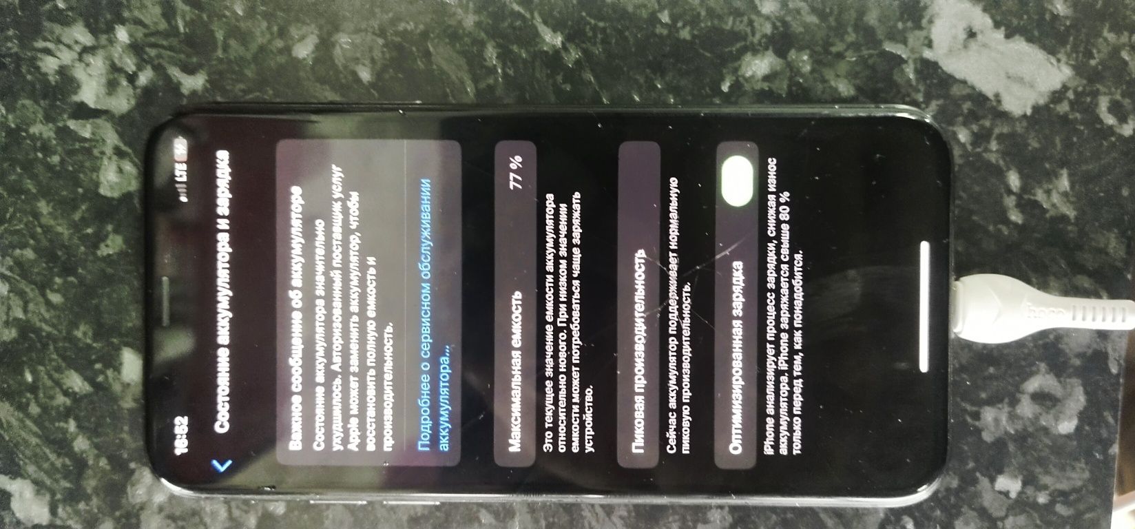 iPhone X narxi:1,5mln