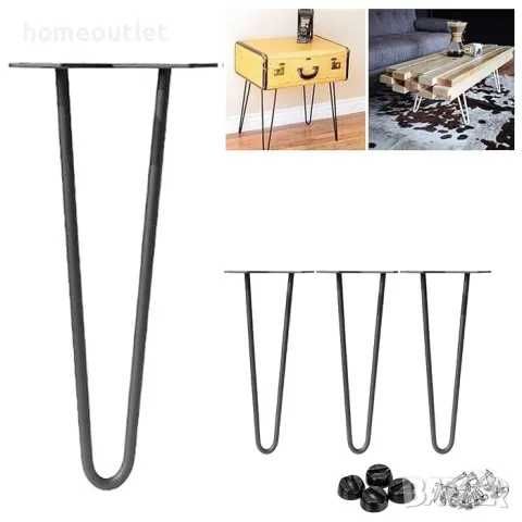 Крака за маса Метални Ретро Винтидж Черни