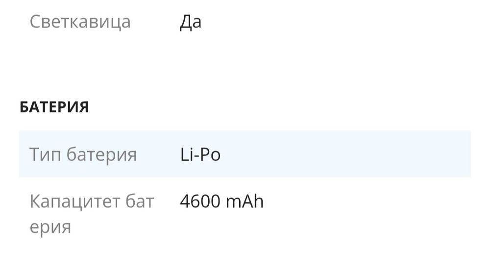 Телефон Xiome 12 pro