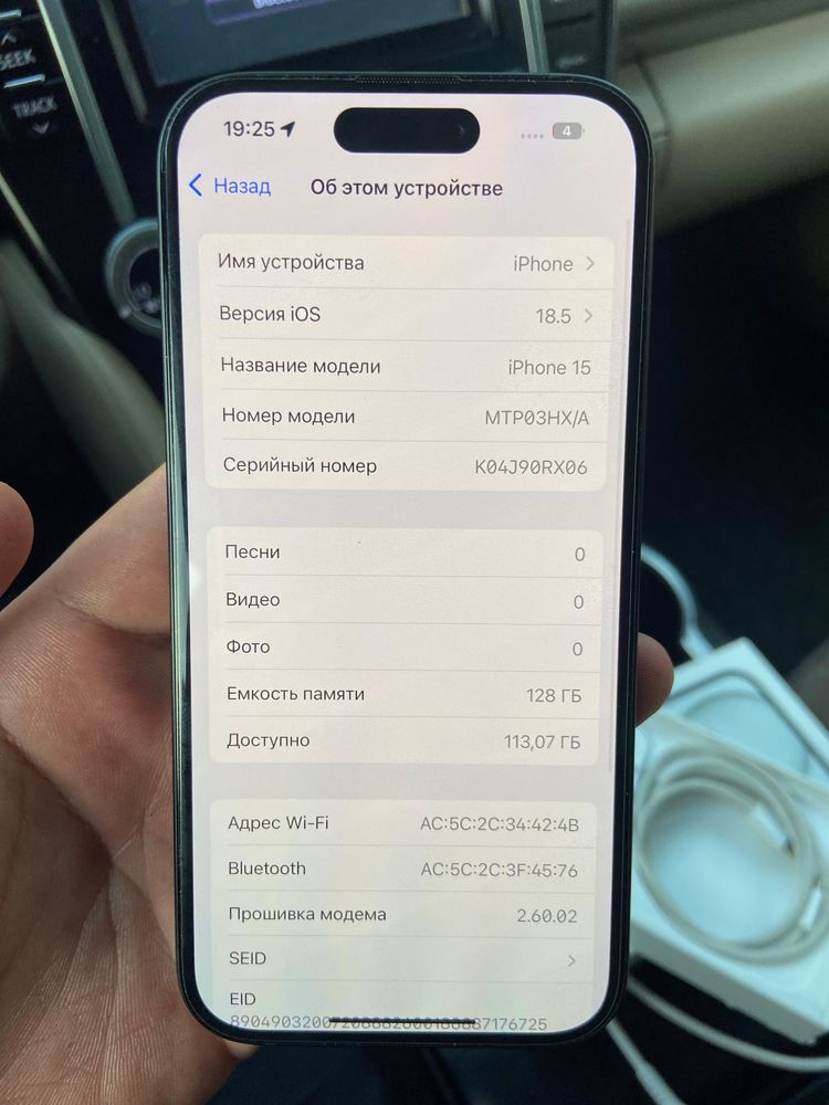 Iphone 15  black