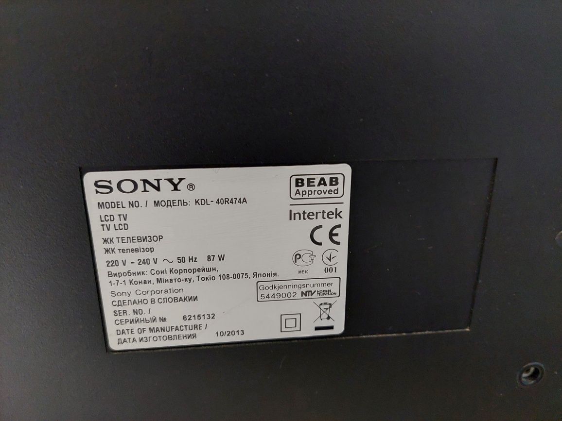 Телевизор Sony 101см. Не смарт.