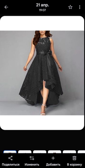 Платье очень красивое.