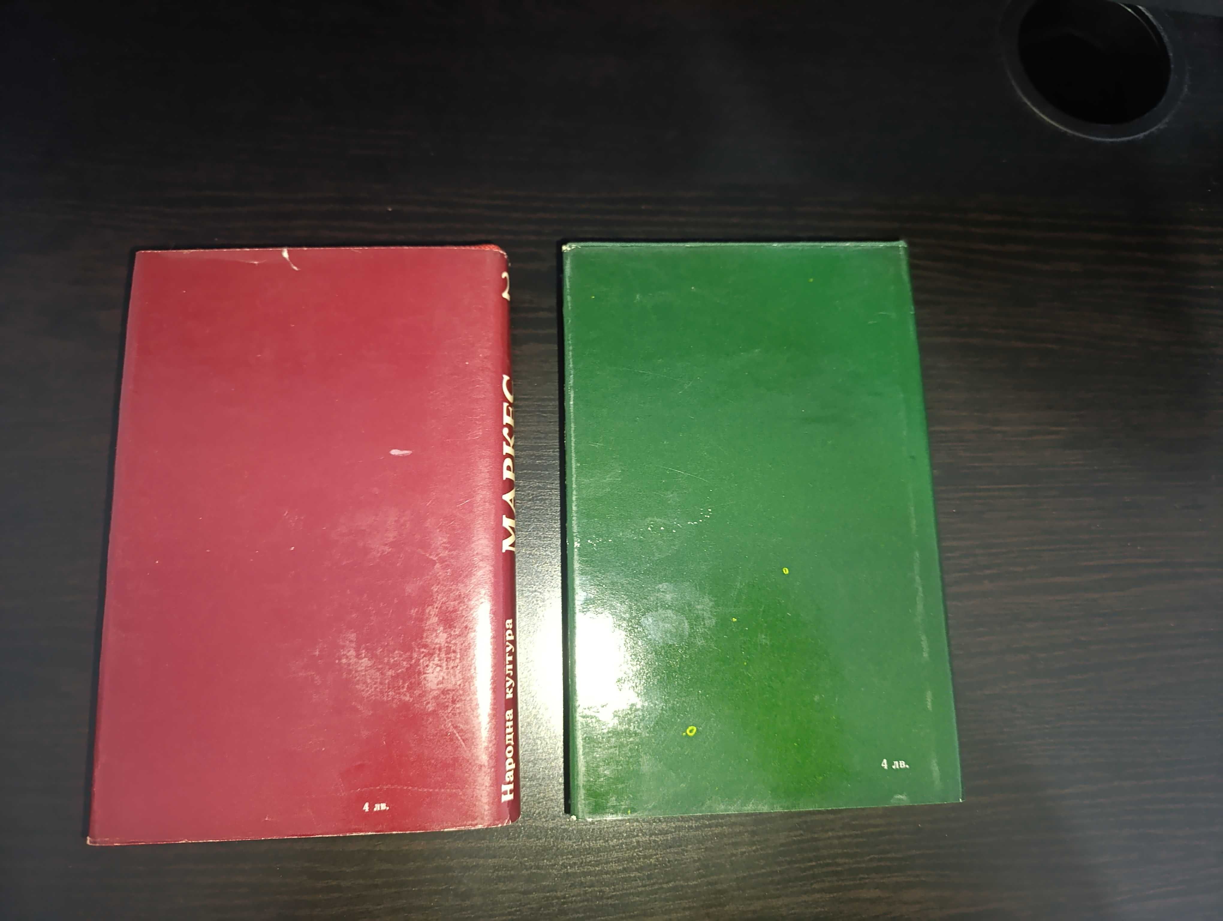 Книги световна класика