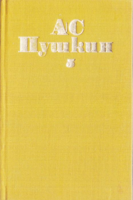 Продавам следните книги