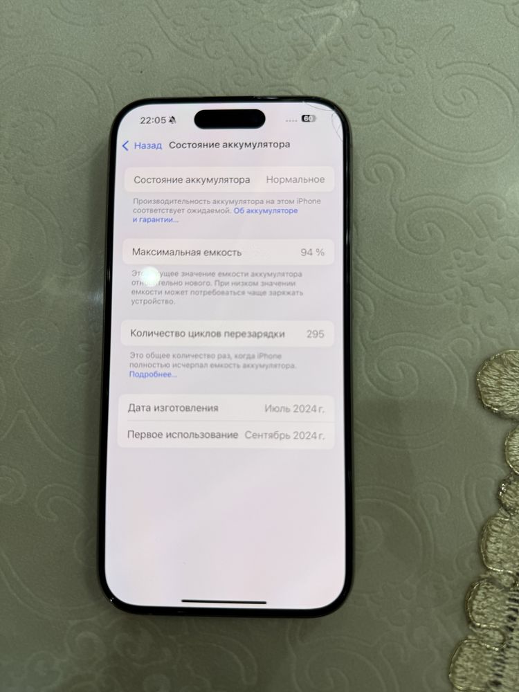 Iphone 15 pro 256gb