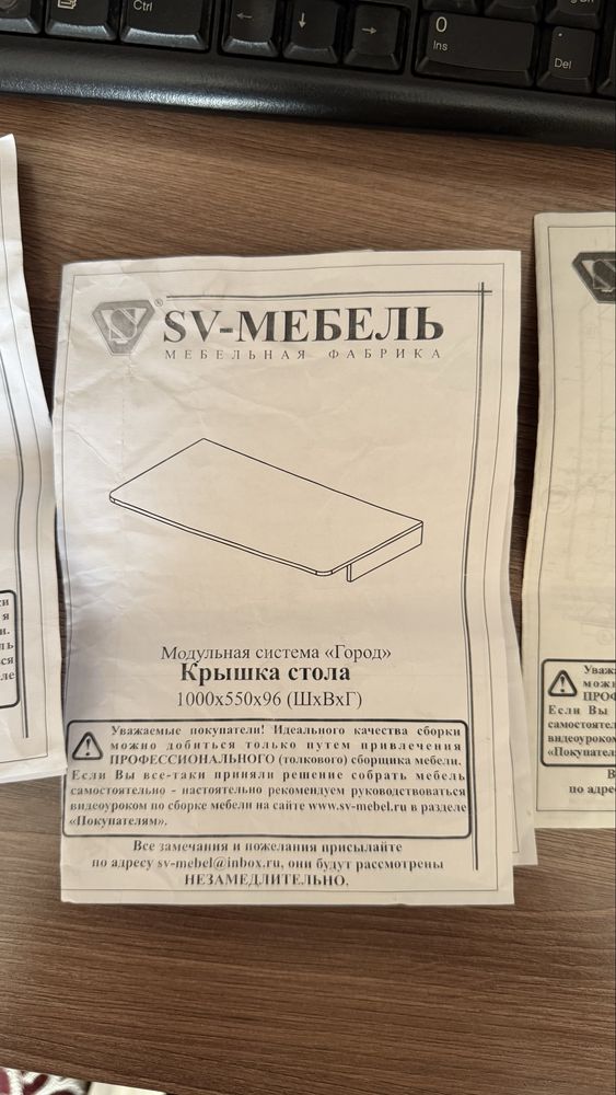 Шкаф в отличном состоянии