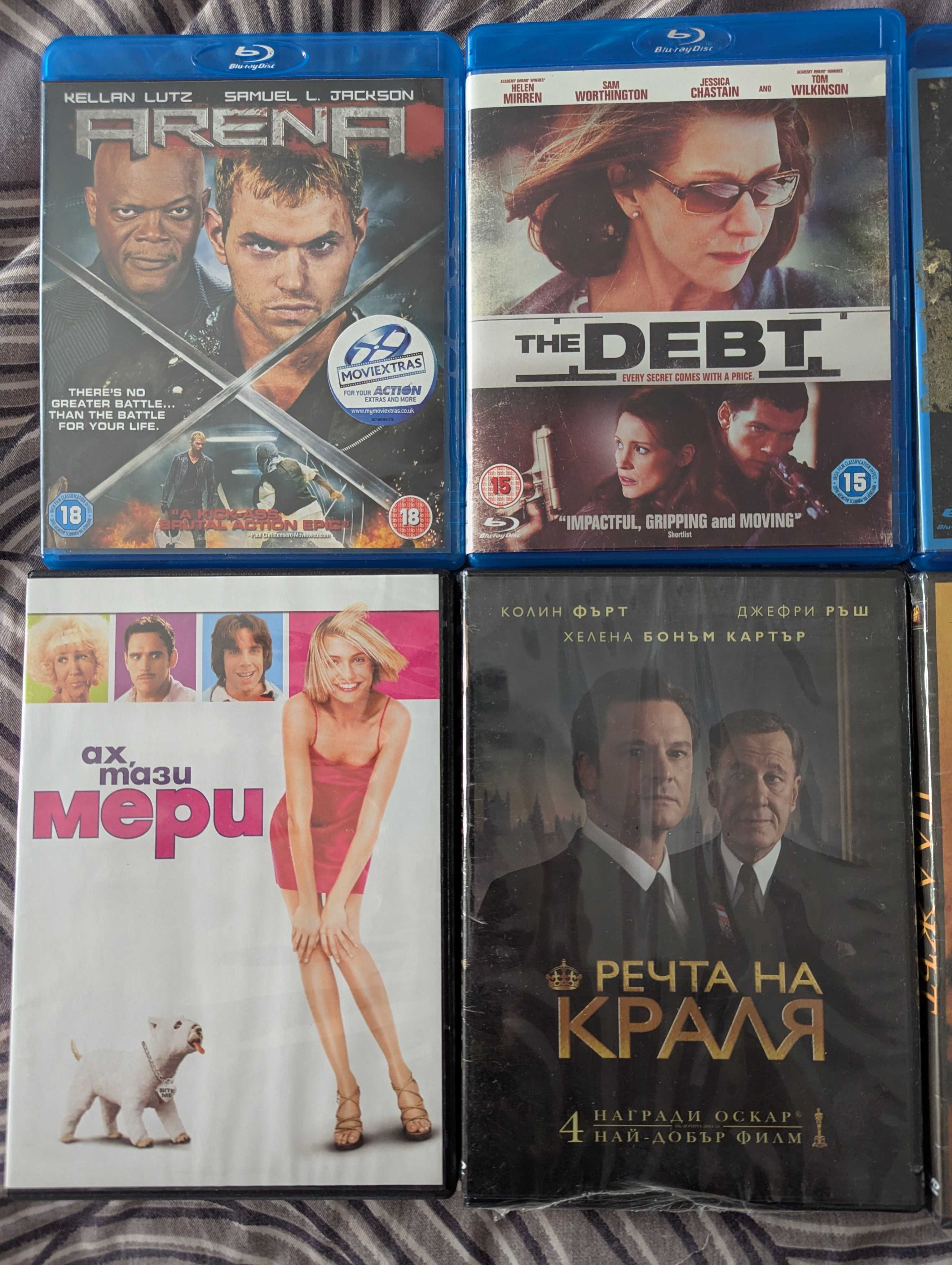 Продавам лот филми на Blu-ray и DVD