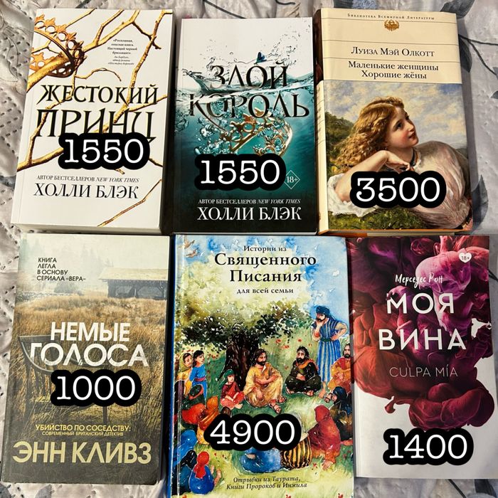 Продам книги б/у