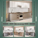 Супер цена ! Новая кухня ! Мебель со склада!
