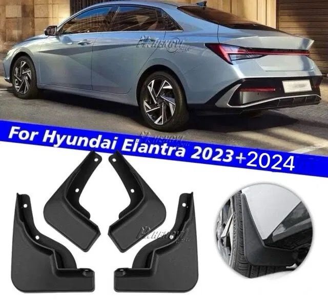 Брызговики Hyundai Elantra 2023-24