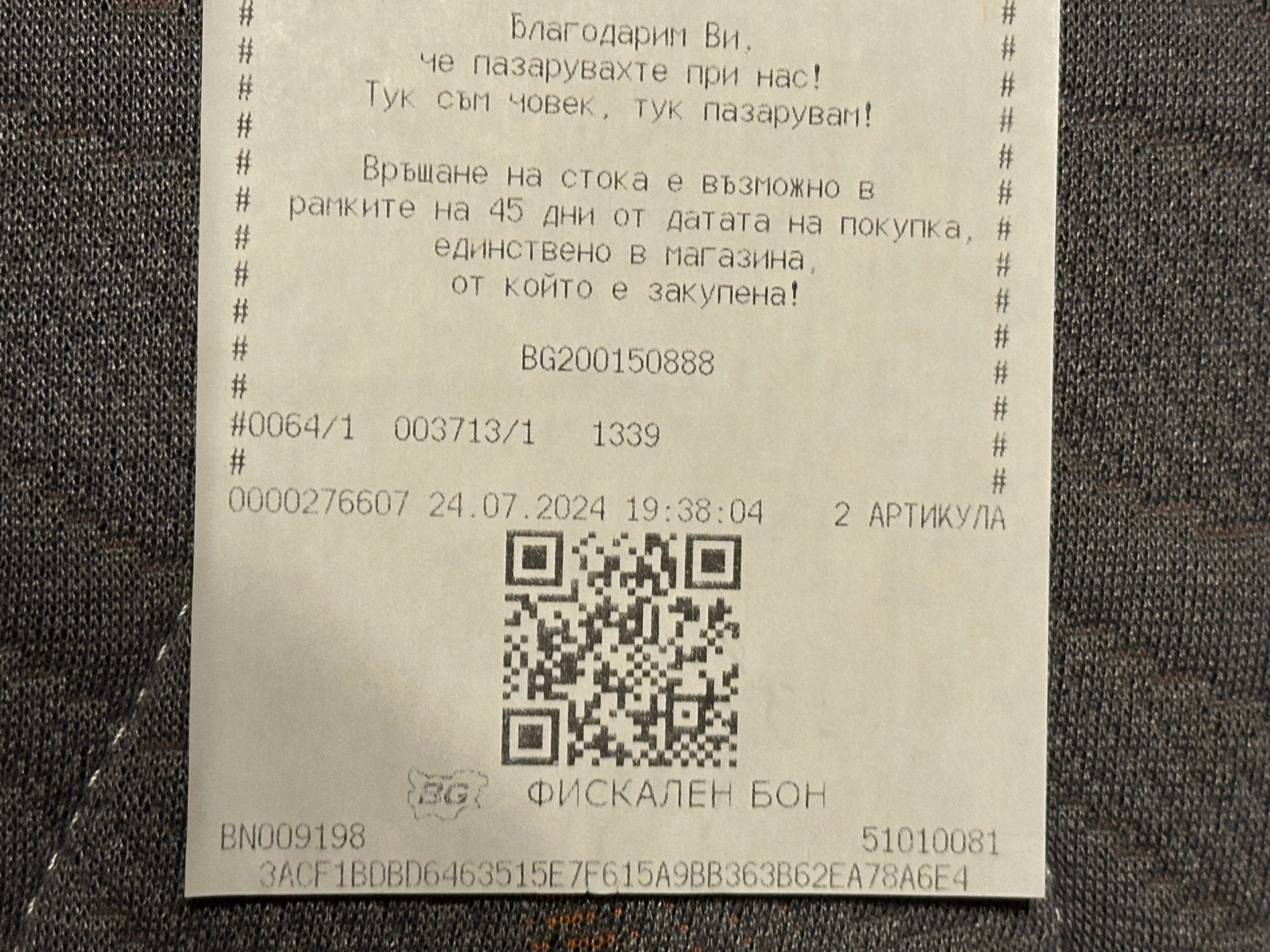 Електрическа четка за зъби с две глави