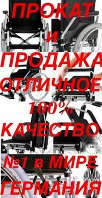 Meyra"инвалидная коляска"отличного качества из Германии в Узбекистане.