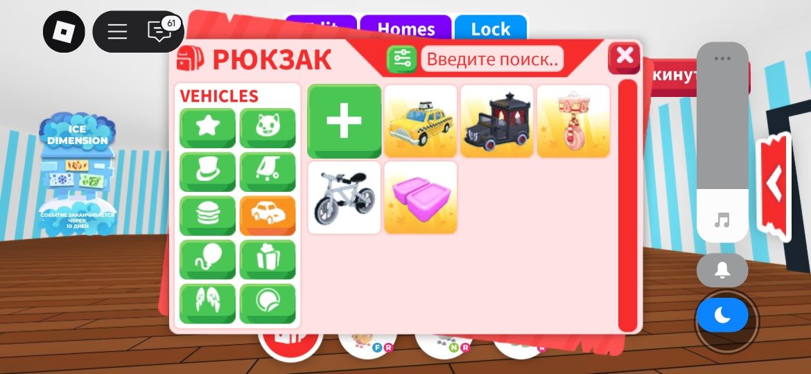 Продаю петов в адопт ми