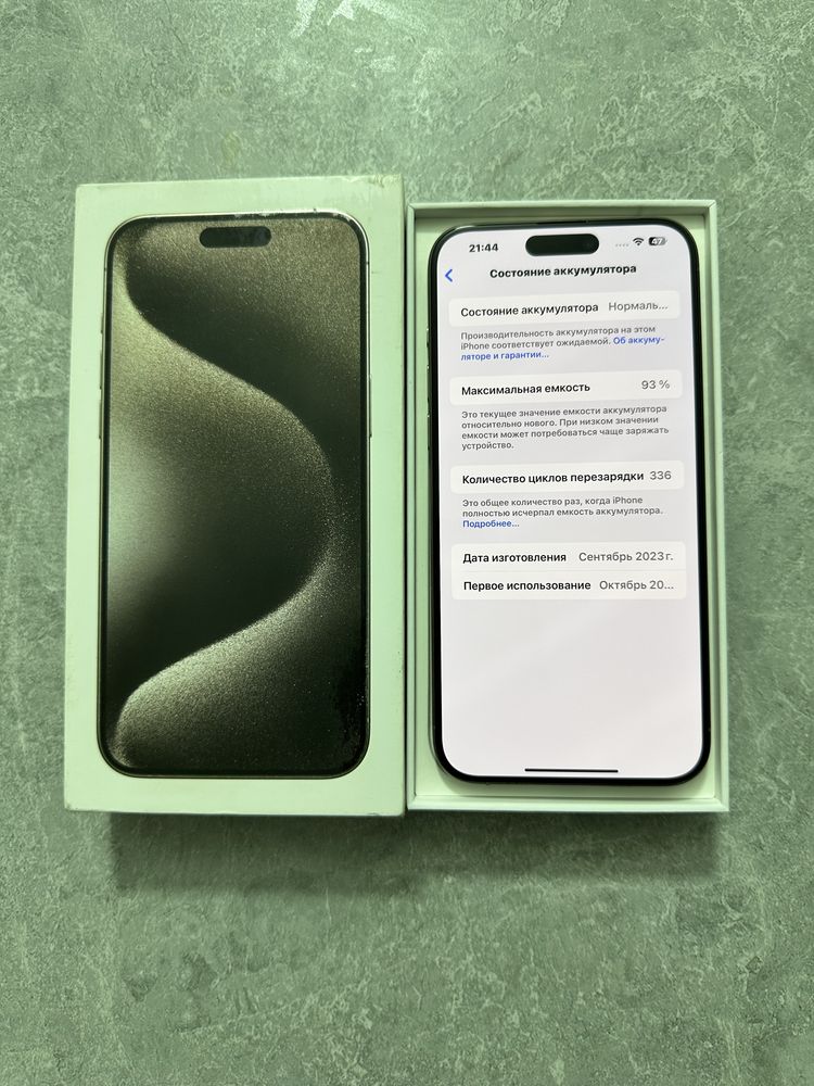 iPhone 15 Pro Max 256GB Natural Titanium