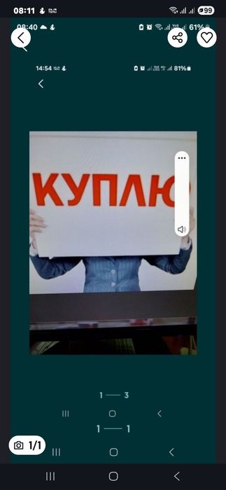 Продам углекислотный или кислородный  баллон