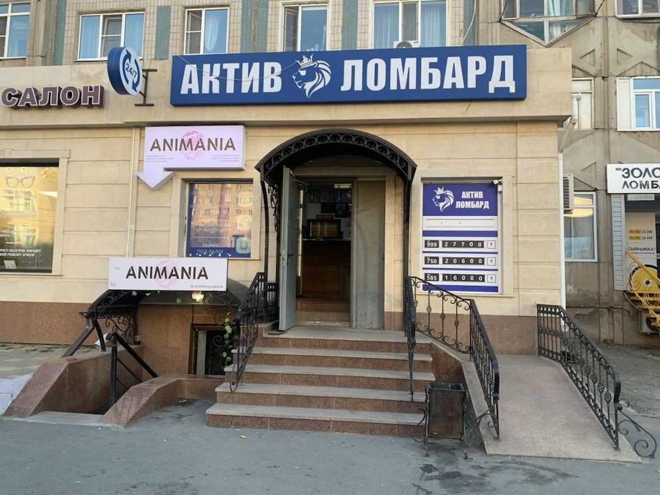 АКТИВ ЛОМБАРД, деньги под залог техники и золота!