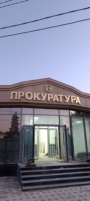 Наружная реклама, световые буквы, буква, лайтбокс, баннер, наклейка