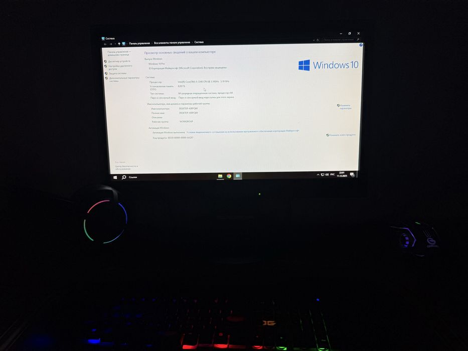 Продаю полный комплект ПК — подключил и играй/работай!