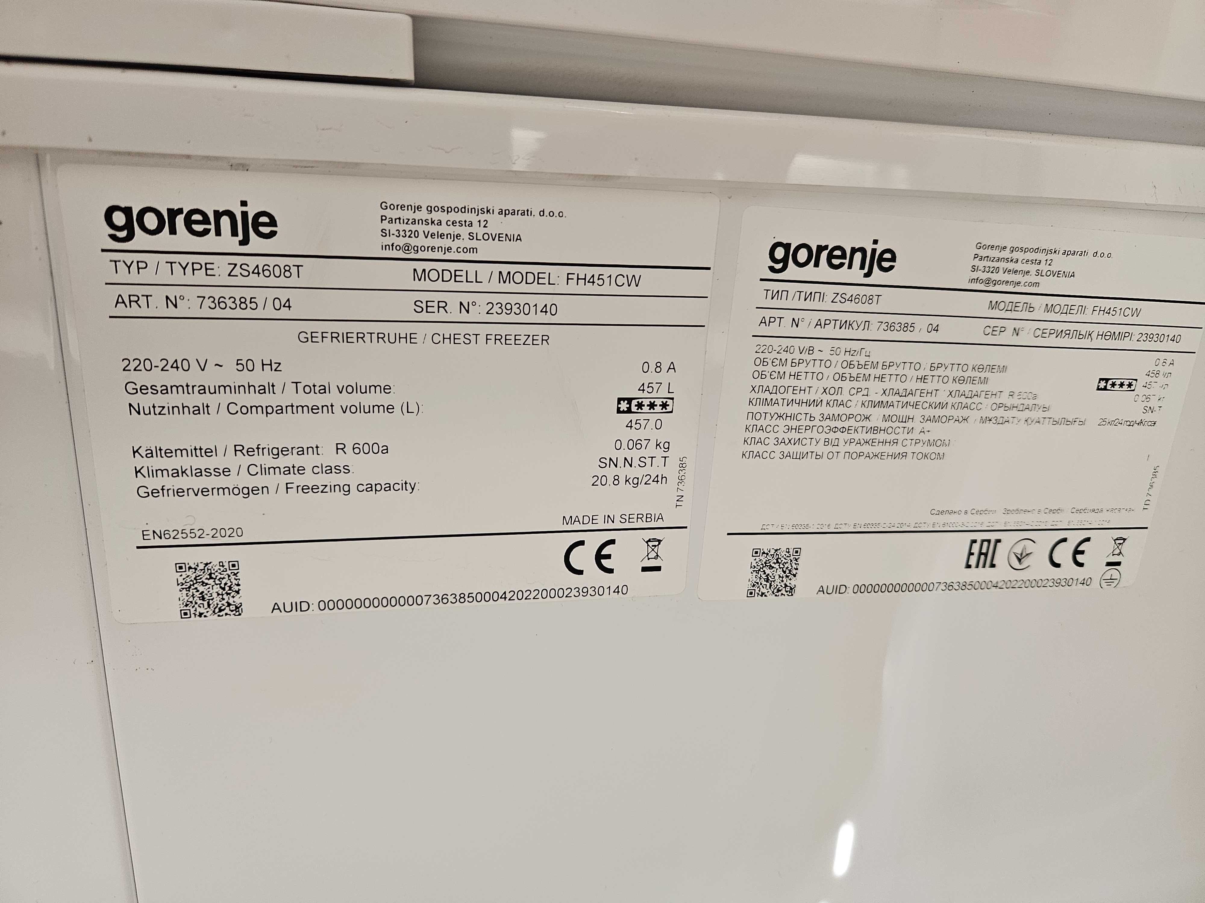 Фризер Gorenje FH451CW , 457 l, F , Статична , Бял