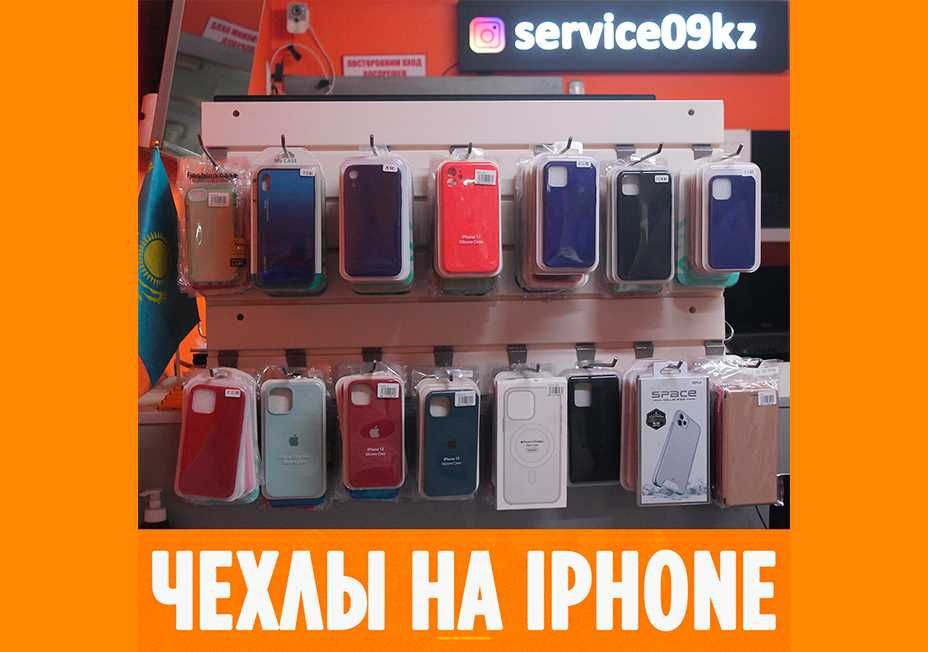 Чехлы, защитные стекла IPhone Samsung Xiaomi. Сотовые аксессуары.